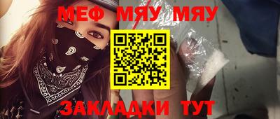бутик Жуковский