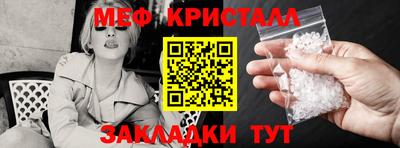 марки nbome Заволжье