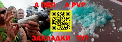 марки nbome Заволжье