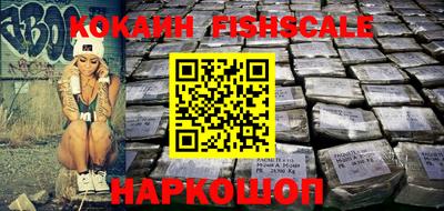 мяу мяу кристалл Заводоуковск