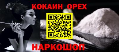 мяу мяу кристалл Заводоуковск
