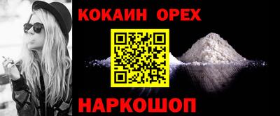 мяу мяу кристалл Заводоуковск