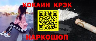 бутик Жуковский