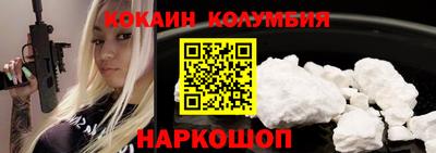 бутик Жуковский