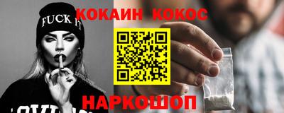 мяу мяу кристалл Заводоуковск