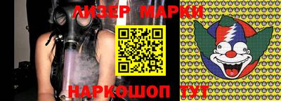 марки nbome Заволжье