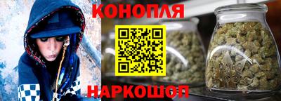 бутик Жуковский
