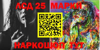 мяу мяу кристалл Заводоуковск