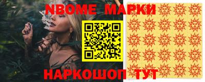 бутик Жуковский