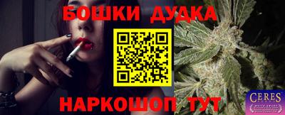 бутик Жуковский