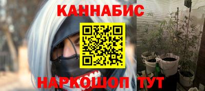 мяу мяу кристалл Заводоуковск