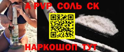 марки nbome Заволжье