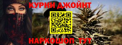 бутик Жуковский