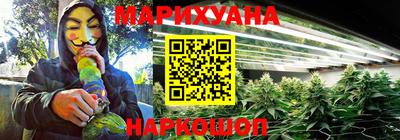 мяу мяу кристалл Заводоуковск