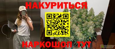 марки nbome Заволжье
