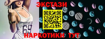 марки nbome Заволжье
