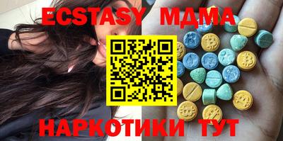 мяу мяу кристалл Заводоуковск