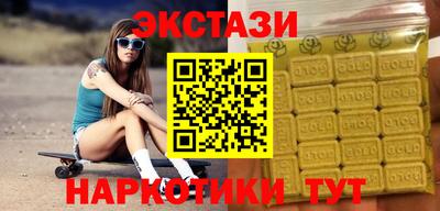 бутик Жуковский
