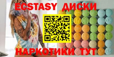 мяу мяу кристалл Заводоуковск