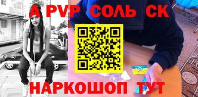 мяу мяу кристалл Заводоуковск
