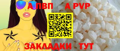 бутик Жуковский