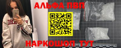 бутик Жуковский