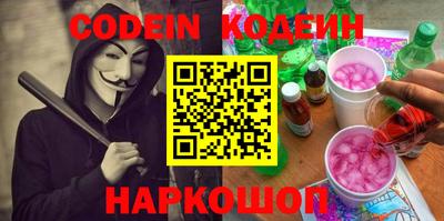 бутик Жуковский