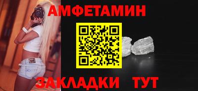 марки nbome Заволжье