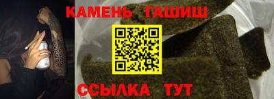 марки nbome Заволжье