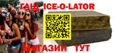 мяу мяу кристалл Заводоуковск
