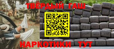 бутик Жуковский