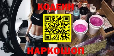 мяу мяу кристалл Заводоуковск