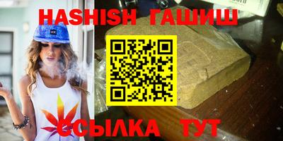 мяу мяу кристалл Заводоуковск