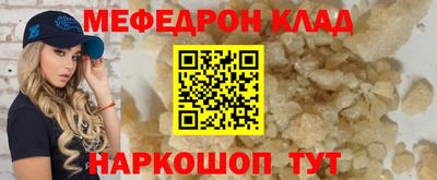 бутик Жуковский