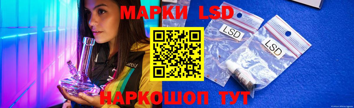 LSD-25 экстази кислота Евпатория