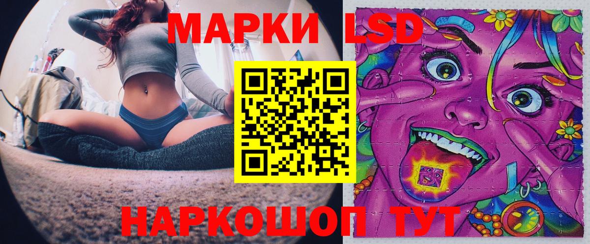 Марки NBOMe 1,8мг Евпатория