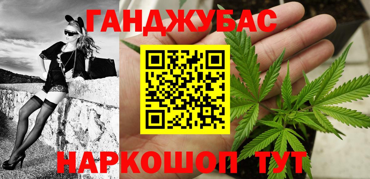 Евпатория  Шишки марихуана Ganja  Канабис план  Бошки Шишки White Widow  Вход с VPN 